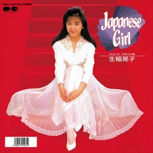 Japanese Girl / 生稲晃子 (CD-R) VODL-38851-LOD