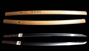 素晴らしい長脇差 無銘　(伝　来国長)】　刃長51.4ｃｍ　元幅2.82cm　元重ね6.9mm　486g　是非!!!愛刀にして下さい!!!