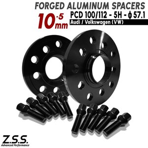 Z.S.S. AP VW フォルクスワーゲン ゴルフ 社外ホイール用 ボルト付き 厚み10mm ワイドトレッドスペーサー PCD112 5穴 ハブ径 57.1φ ZSS