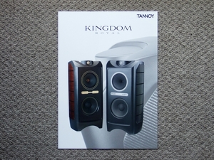 【カタログのみ】TANNOY KINGDOM ROYAL Carbon Black 2014.02 検 スピーカー ペア タンノイ