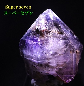 【送料無料】スーパーセブン セプター スモーキー アメジスト紫水晶 55,7g AMT155 鉱物　天然石　原石　パワーストーン