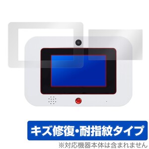 名探偵コナン ナゾトキPad 保護 フィルム OverLay Magic for 名探偵コナン ナゾトキPad キズ修復 耐指紋 防指紋 コーティング 名探偵コナン