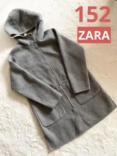 ⭐️ZARA⭐️150〜160cm ロングコート アウター ジャケット ザラ グレー