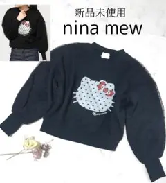 新品✩ ニーナミュウ nina mew Hello Kitty チュールトップス