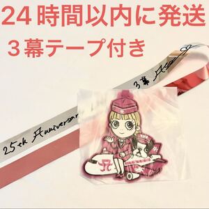 新品☆浜崎あゆみ ayupan あゆぱん ラゲッジタグ 九州 沖縄 3幕 テープ 飛行機