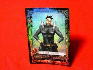 ディー・グレイマン　D.Gray-man, 　Dグレ　TradingCard　トレーディング　キラカードトレカ　ウィンターズソカロ　SP03009-IR