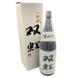 【未開栓】 十四代 双虹 七垂二十貫 大吟醸 製造年月 2024年11月 日本酒 1800ml 15% 箱