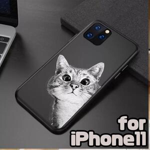 ★iPhone11　猫 ケース　ネコ　マット ブラック