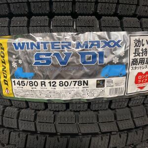 【2024年製 】4本送料込14100円～ ◆145R12 6PR【145/80R12 80/78N】SV01 アクティ キャリー エブリィ　ハイゼット