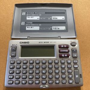 値下げ！CASIO カシオ 漢字辞典 XD-J25 中古品 ゆうパケット発送230円