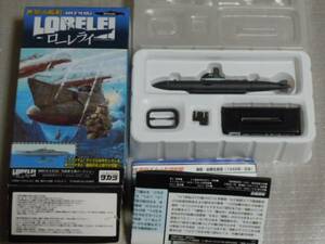 世界の艦船　ローレライ　海竜・後期生産型　