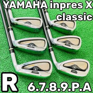 7169 YAMAHA inpres X classic ヤマハ アイアン 6本セット フレックスR 6.7.8.9.P.A インプレス クラシック TBX-410i 送料無料　匿名配送