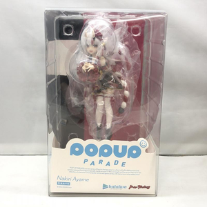 【中古】開封/箱イタミ)マックスファクトリー POP UP PARADE 百鬼あやめ ホロライブ[240097200509]