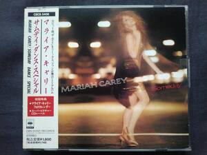 CD マライア・キャリー サムデイ・ダンス・スペシャル 初回限定盤 CSCS-5406 MARIAH CAREY SOMEDAY DANCE SPECIAL Shep Pettibone 