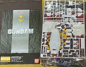 バンダイ 機動戦士ガンダム 1/100 MGガンダム（ver1.5）・ガンキャノン・ガンダンク 未組立品・箱無し 3個セット