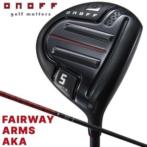 【新品】オノフ フェアウェイ アームズ 赤 3W(15°) R シャフト：SMOOTH KICK MP-524F カーボン ONOFF FAIRWAY ARMS AKA 2024 即納