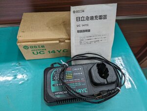 通電確認済み★日立★急速充電器★UC14YC