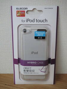 エレコム ipod touch 2015 第6世代 対応 HYBRID CASE ハイブリッドケース クリア AVA-T17HVCCR