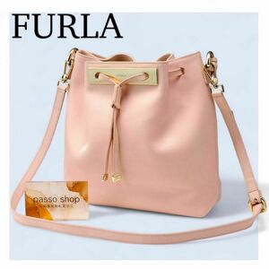 希少フルラ　FURLA　ステイシー　2way ショルダーバッグ 巾着バッグ　金プレート 廃盤　肩がけ　ピンク ハンドバッグ