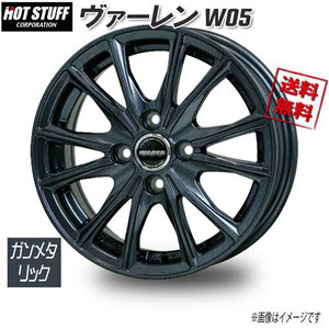 HOT STUFF ヴァーレン W05 ガンメタリック 13インチ 4H100 4J+45 4本 67 業販4本購入で送料無料