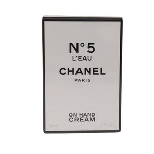 【未開封】 CHANEL シャネル No.5 ロー ハンド クリーム ハンド＆ボディクリーム ON HAND CREAM 50ml