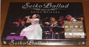 新品未開封！初回限定盤・松田聖子・DVD・「Seiko Ballad 2012 / Seiko Matsuda」