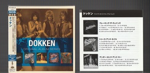 送料込み 限定盤 DOKKEN ドッケン ORIGINAL ALBUM SERIES WPCR-26096/100 国内盤 5CD BOX 帯付き 国内プレス 日本マスター