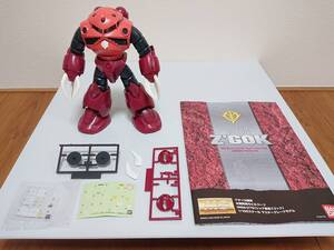 中古 組み立て済み バンダイ ガンプラ 1/100 MG 【 MSM-07S シャア専用ズゴック 】 機動戦士ガンダム マスターグレード 素組み