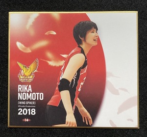 ☆トレーディングmini色紙 14 野本梨佳 火の鳥NIPPON 2018 バレーボール