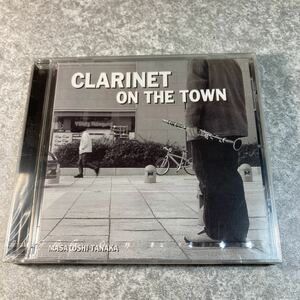 田中正敏/クラリネットオンザタウン CLARINET ON THE TOWN