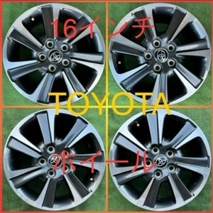 240803-01 アルミホイール　TOYOTA NOAH/VOXY 純正16inch Wheel