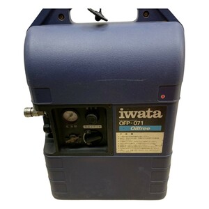 κκ Iwata 工具 大型機械 コンプレッサー Iwata OFP-071 程度C OFP-071 やや傷や汚れあり