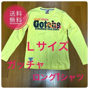 ◆ GOTCHA ガッチャ ◆ ロングTシャツ ◆ Ｌサイズ ◆ 綿100％