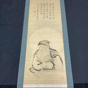 【真作】狩野周信 維麻像 画賛 江戸時代に活躍した狩野派の絵師 肉筆 掛軸 掛け軸 日本画