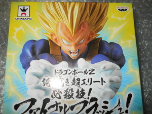 即決 ドラゴンボールZ 誇り高きエリート 必殺技 ファイナルフラッシュ ベジータ フィギュア 超サイヤ人