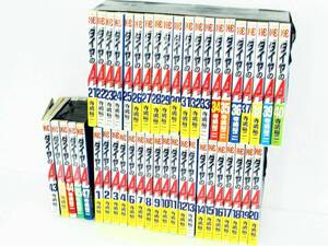 【USED】単行本 コミック 漫画 ダイヤのA　1-40+42-45+47巻