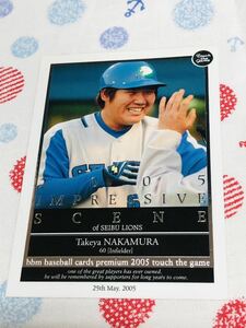 BBM プロ野球カード 中村剛也 埼玉西武ライオンズ