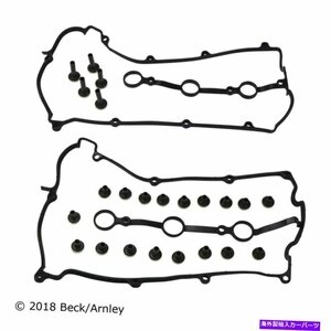 エンジンバルブカバーガスケットセットフィット1997 Mazda MX-6 2.5L V6ガスDOHCEngine Valve Cover Gasket Set Fits 1997 Mazda MX-6 2.5