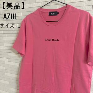 【美品】AZUL 半袖Tシャツ ピンク L