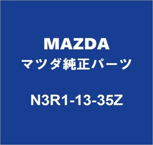 MAZDAマツダ純正 RX-8 フューエルポンプASSY N3R1-13-35Z