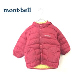 1I2632-T◆kids キッズ◆mont-bell モンベル ダウンジャケット リバーシブル 刺繍ロゴ◆size90 レッド 子供服 トップス ナイロン100