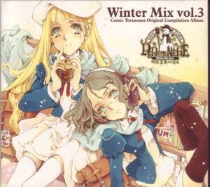 ☆COMIC TORANOANA WinterMix Vol.3 PERCE NEIGE 