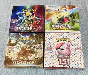 ●ポケモンカード●ポケモンカード151 クレイバースト 4箱 ポケセン産 シュリンク付き 未開封BOX ワンオーナー品 初期 貴重 レア 品薄