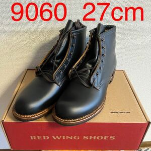 us9/27cm red wing 9060 beckman flatbox レッドウイング ベックマン フラットボックス ワークブーツ クロンダイク 茶芯