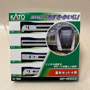 Kato 10-1834 1 E353系 「あずさ・かいじ」 