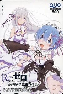 「Re：ゼロから始める異世界生活/坂井久太」 月刊コミックアライブ2017年5月号 クオカード / 検索：テレカ　図書カード