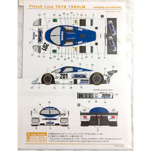 マツダ フィニッシュライン 767B LM 1989 シュンコー デカール 1/24 SHUNKO ハセガワ 対応