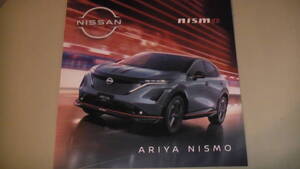 NISSAN ARIYA NISMO カタログ　日産アリアニスモ　catalogue 2024.3 送料無料　