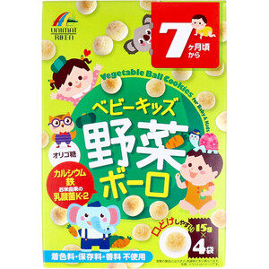 【まとめ買う】ベビーキッズ 野菜ボーロ 15g×4袋×6個セット