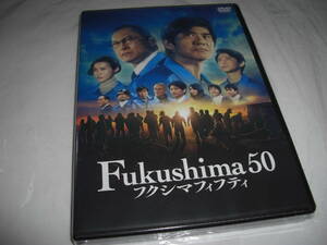 .◆Fukushima 50 / 佐藤浩市, 渡辺謙, 吉岡秀隆■ [新品][セル版 DVD]彡彡